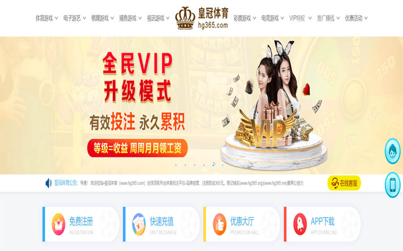 亿博体育体育App下载 – 线上最佳足球买球APP
